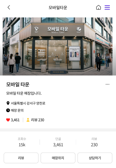 밈플폰 상세