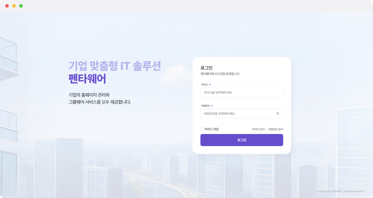 saas 썸네일 이미지